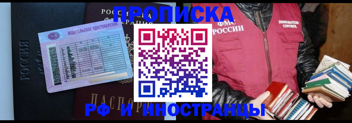 регистрация для дет. сада в Соликамске