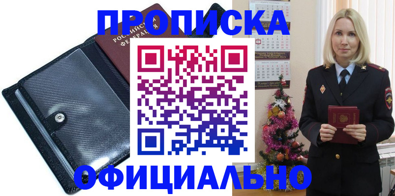 пропишу в квартире в Соликамске
